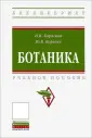 Корягина Наталья Викторовна