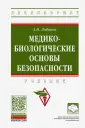 Лобанов Алексей Иванович
