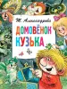 Миниатюра 1