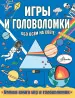 Миниатюра 1