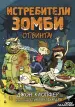 Миниатюра 1