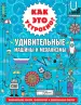 Миниатюра 1