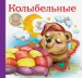 Миниатюра 1