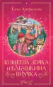 Миниатюра 1