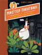 Смит Алекс Т.