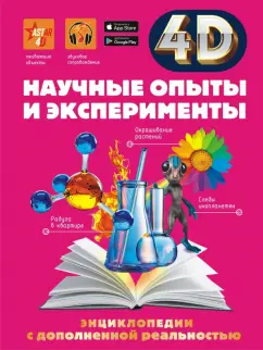 7 простых физических опытов для детей, которые можно провести дома (без вреда для стен и потолка)