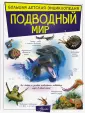 Закотина Мария Викторовна