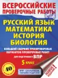 Степанова Людмила Сергеевна