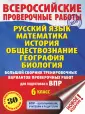 Воробьев Василий Васильевич