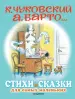 Миниатюра 1
