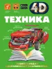 Миниатюра 1