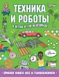 Сипи Клэр