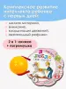 Миниатюра 2