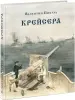 Миниатюра 2