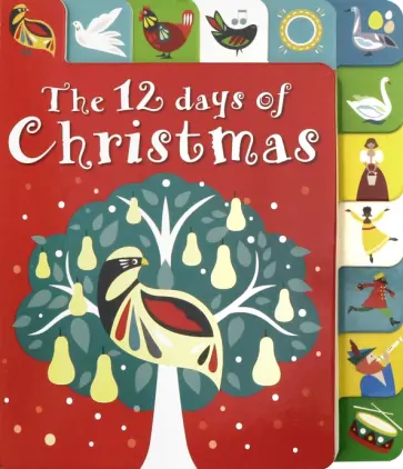 12 Days of Christmas 12 Days of Christmas обложка книги