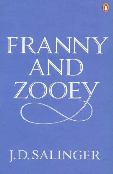 Jerome Salinger - Franny and Zooey Jerome Salinger - Franny and Zooey обложка книги