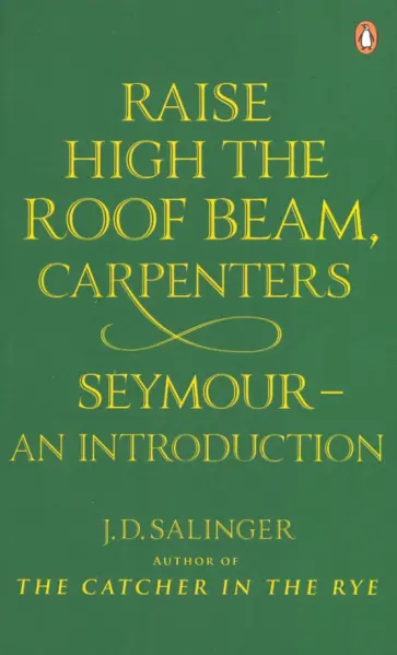 Jerome Salinger - Raise High the Roof Beam, Carpenters. Seymour - an Introduction Jerome Salinger - Raise High the Roof Beam, Carpenters. Seymour - an Introduction обложка книги