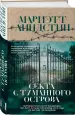 Миниатюра 2