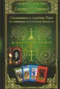 Невский Дмитрий