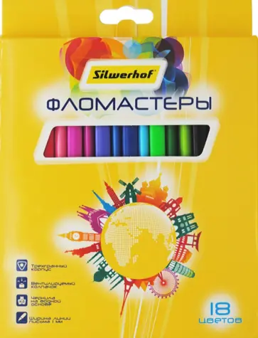 Фломастеры (18 цветов) Солнечная коллекция трехгранные (867225-18) обложка книги