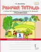 Мелихова Галина Ивановна