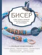 Смолина Елена Сергеевна