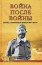 Драгишич Оливера