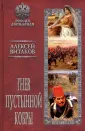 Витаков Алексей Иольевич