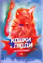 Уваров Сергей
