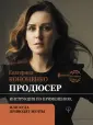 Кононенко Екатерина Владимировна