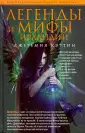 Кэртин Джеремия