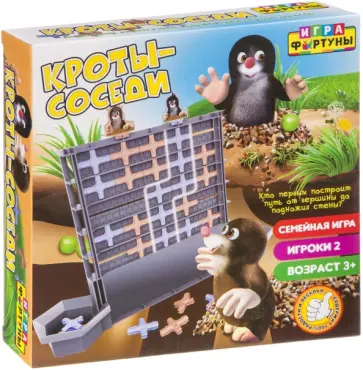 Игра настольная семейная "Кроты-соседи" (Ф98387) обложка книги
