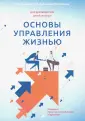 Балыкина-Милушкина Т. В.