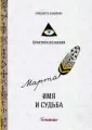 Данилова Елизавета