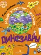 Агапина Мария Сергеевна