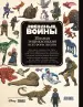 Миниатюра 3