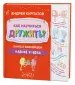 Миниатюра 2