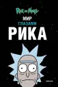 Карсон Мэтт