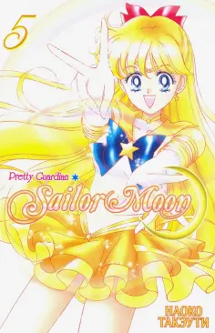 Наоко Такэути - Прекрасный воин Сейлор Мун. Sailor Moon. Том 5 Наоко Такэути - Прекрасный воин Сейлор Мун. Sailor Moon. Том 5 обложка книги