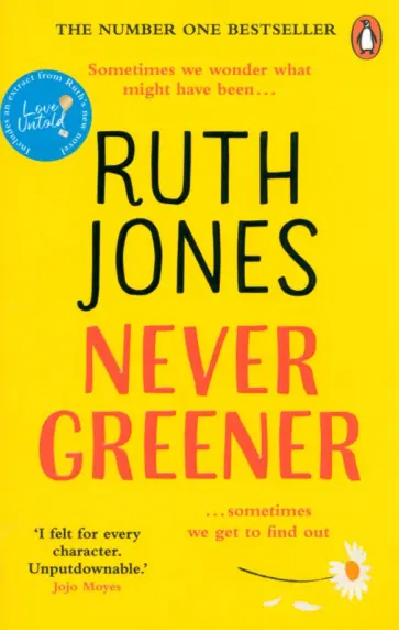 Ruth Jones - Never Greener Ruth Jones - Never Greener обложка книги