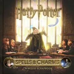 Harry Potter. Книги по вселенной