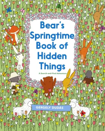 Gergely Dudas - Bear's Springtime Book of Hidden Things Gergely Dudas - Bear's Springtime Book of Hidden Things обложка книги