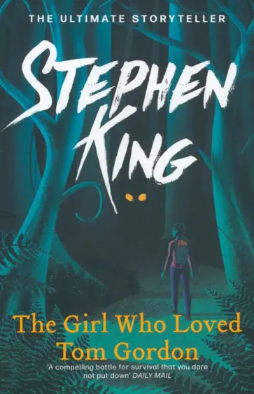 Stephen King - The Girl Who Loved Tom Gordon обложка книги