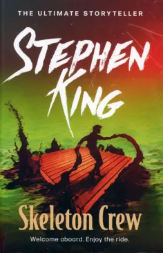 Stephen King - Skeleton Crew обложка книги