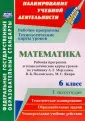 Шишкина Татьяна Викторовна