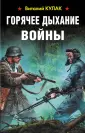 Кулак Виталий