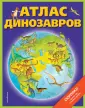 Бурнье Дэвид