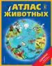 Миниатюра 1