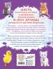 Миниатюра 3
