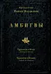 Миниатюра 1
